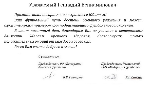 паровину 60.jpg